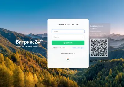 Снимок главной страницы autoamk.ru