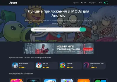 Снимок главной страницы garhivelg.su