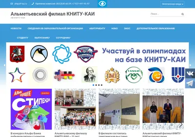 Снимок главной страницы alf-kai.ru