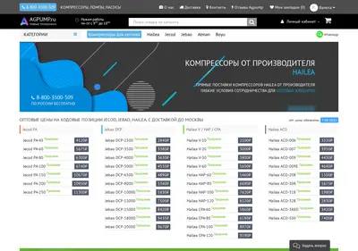Снимок главной страницы agpump.ru