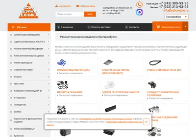 Снимок главной страницы asborezina.ru