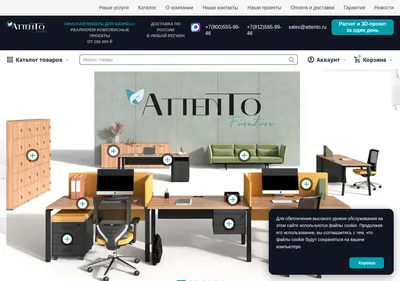 Снимок главной страницы attento.ru