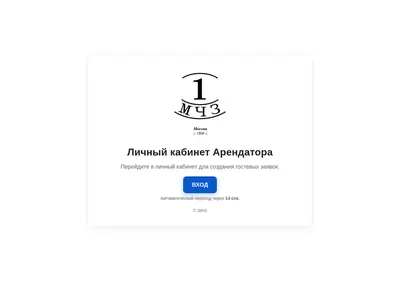 Снимок главной страницы 1mchz.ru