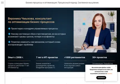 Снимок главной страницы bprocess.ru