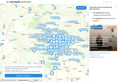 Снимок главной страницы allpans.ru