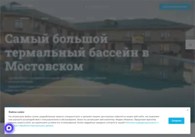Снимок главной страницы aquamarinterm.ru