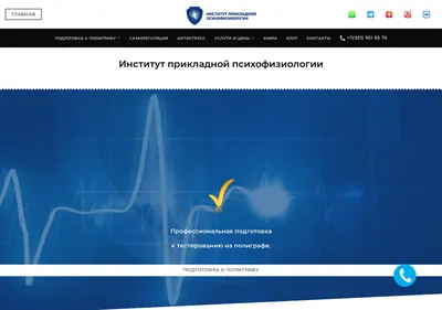 Снимок главной страницы antipoligraf.ru