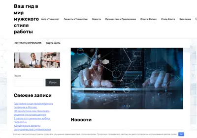 Снимок главной страницы 007time.ru