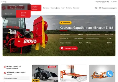 Снимок главной страницы metalfach.com.ru