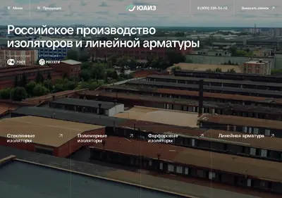 Снимок главной страницы aiz.ru