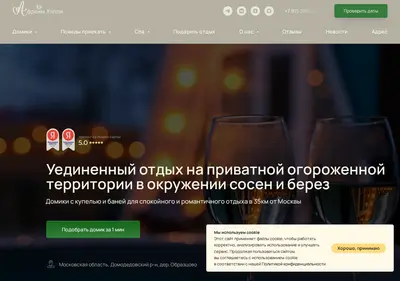 Снимок главной страницы aframe-happy.ru