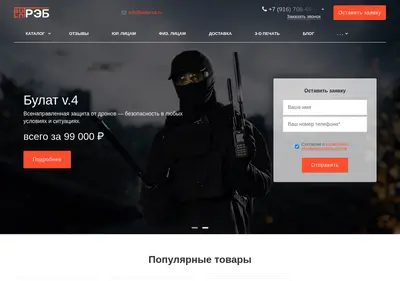 Снимок главной страницы bulat-v4.ru