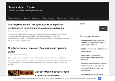 Снимок главной страницы anklyukin.ru