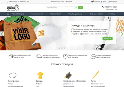 Снимок главной страницы sod.su