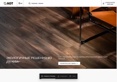 Снимок главной страницы agtwood.ru