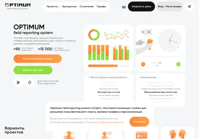Снимок главной страницы ofrs.su