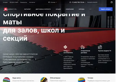 Снимок главной страницы budomaty.ru