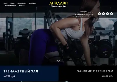 Снимок главной страницы apollon-kras.ru