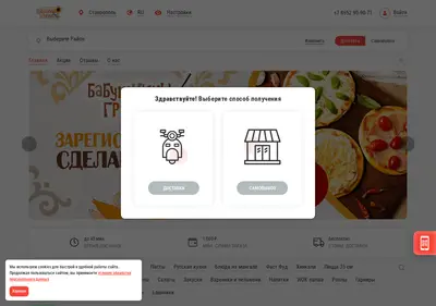 Снимок главной страницы babushkinygrabli.ru