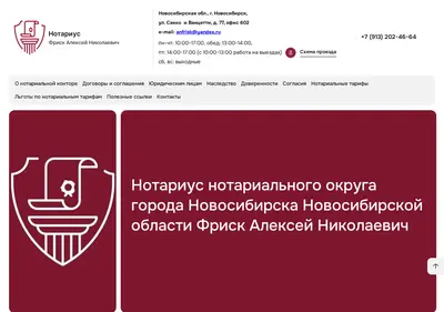 Снимок главной страницы afrisk.ru
