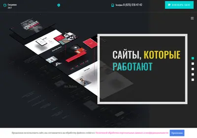 Снимок главной страницы boont.ru