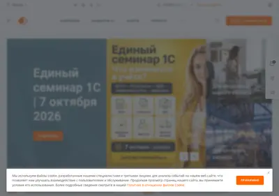 Снимок главной страницы avtomatizator.ru