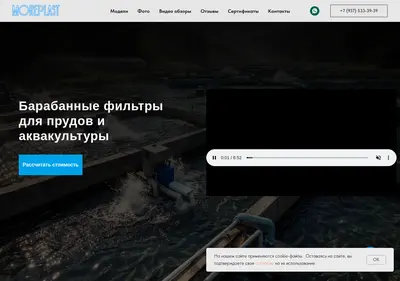 Снимок главной страницы barabannyi-filtr.ru