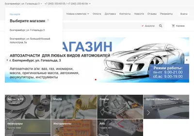 Снимок главной страницы dealauto.su