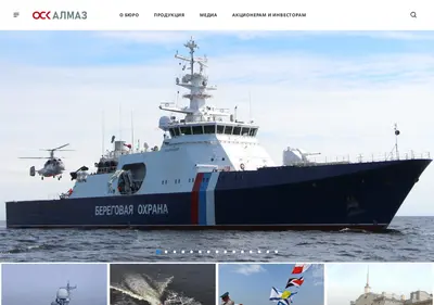 Снимок главной страницы almaz-kb.ru