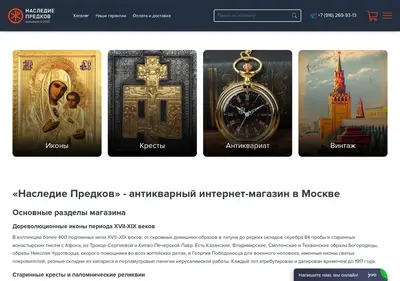 Снимок главной страницы 1939.ru