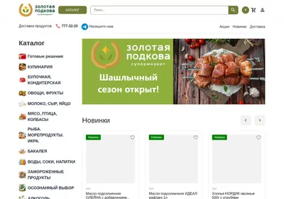 Снимок главной страницы zolpodkova74.su