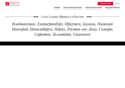 Снимок главной страницы afrus.ru