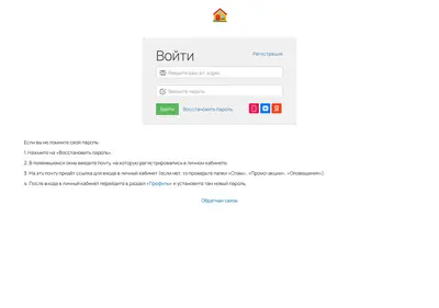 Снимок главной страницы ardonskaya.ru