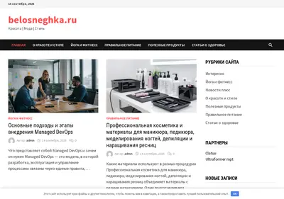 Снимок главной страницы belosneghka.ru