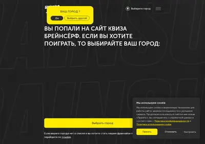 Снимок главной страницы brainsurf.ru