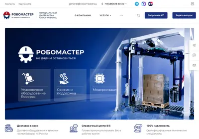 Снимок главной страницы robomaster.su