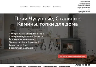 Снимок главной страницы antatd.ru