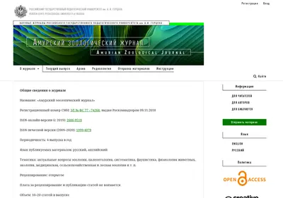 Снимок главной страницы azjournal.ru