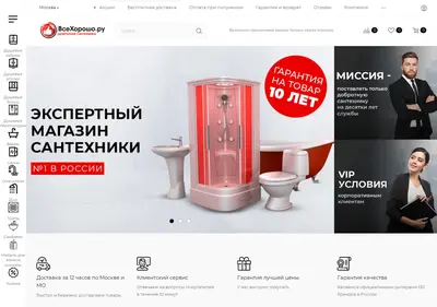 Снимок главной страницы all-cool.ru