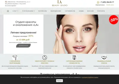 Снимок главной страницы change-body.ru