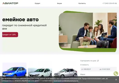 Снимок главной страницы bu-siteauto-72.ru