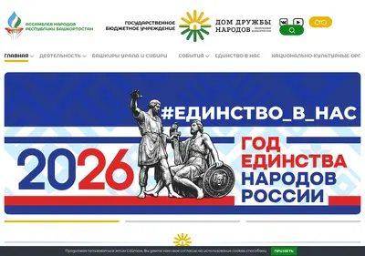 Снимок главной страницы addnrb.ru