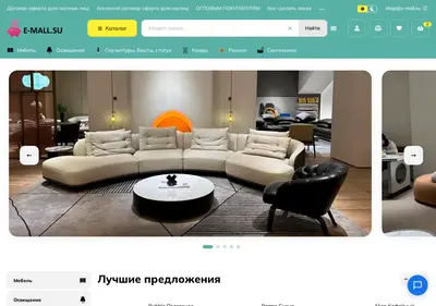 Снимок главной страницы e-mall.su