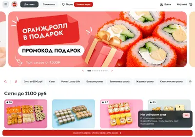 Снимок главной страницы 2580999.ru