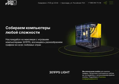 Снимок главной страницы 301fps.ru