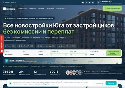 Снимок главной страницы ap-r.ru