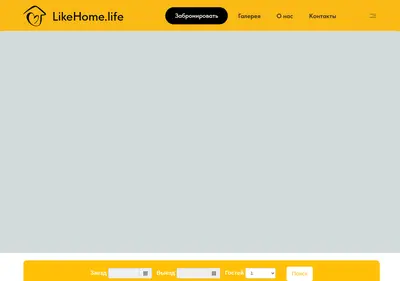 Снимок главной страницы likehome.su