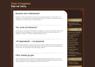 Снимок главной страницы alconar.ru