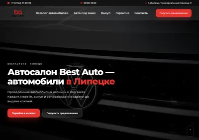 Снимок главной страницы bestauto48.ru