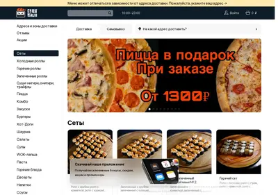 Снимок главной страницы 502070.ru